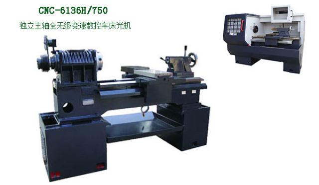 CNC-6136H/750���س������