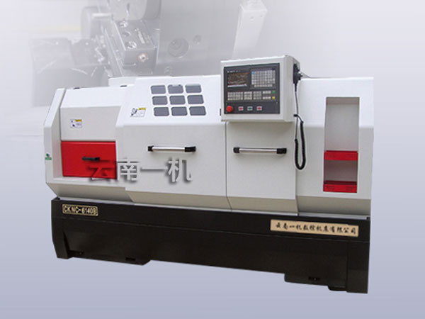 云南b体育必一sports数控机床有限公司数控车床